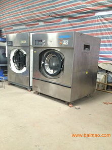 江蘇賣二手洗滌設備,江蘇賣二手洗滌設備生產廠家,江蘇賣二手洗滌設備價格