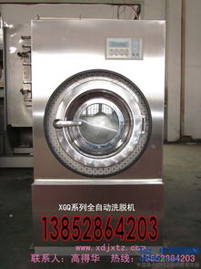 長期供應(yīng)船用洗衣設(shè)備機械 紡機,非織造布機械 紡機網(wǎng)