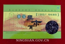 秦寶天然農副產品加工廠 優質農副產品的匠心之選